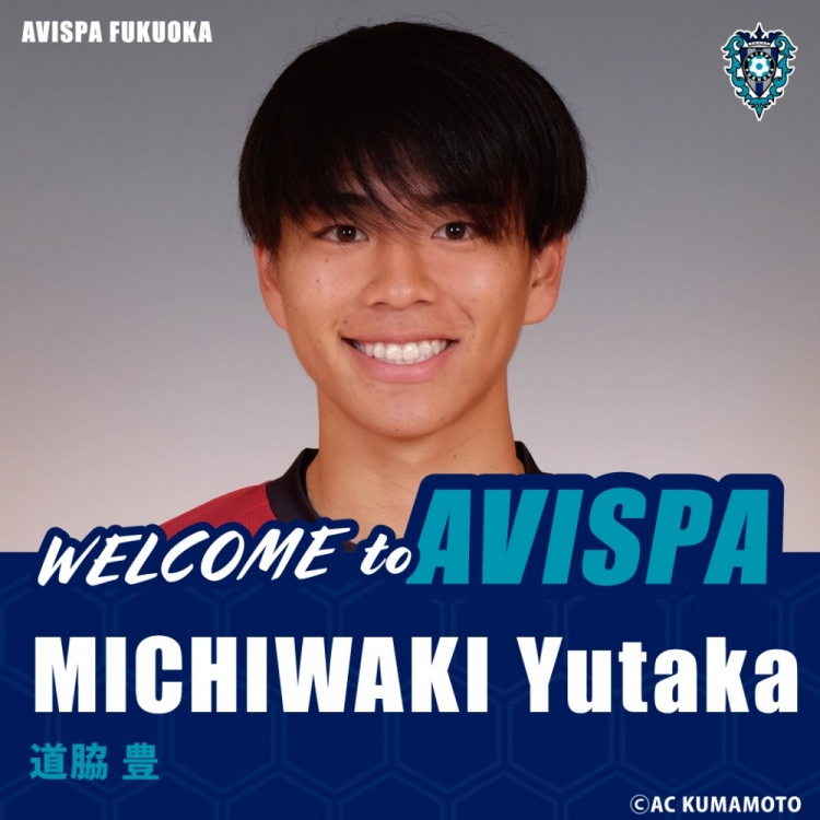 开云官方网站-官方：19岁日本U23国家队前锋道协丰正式加盟J1俱乐部福冈黄蜂